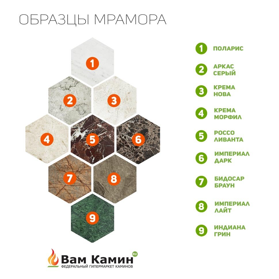 Биокамин в мраморном портале SteelHeat Washington M