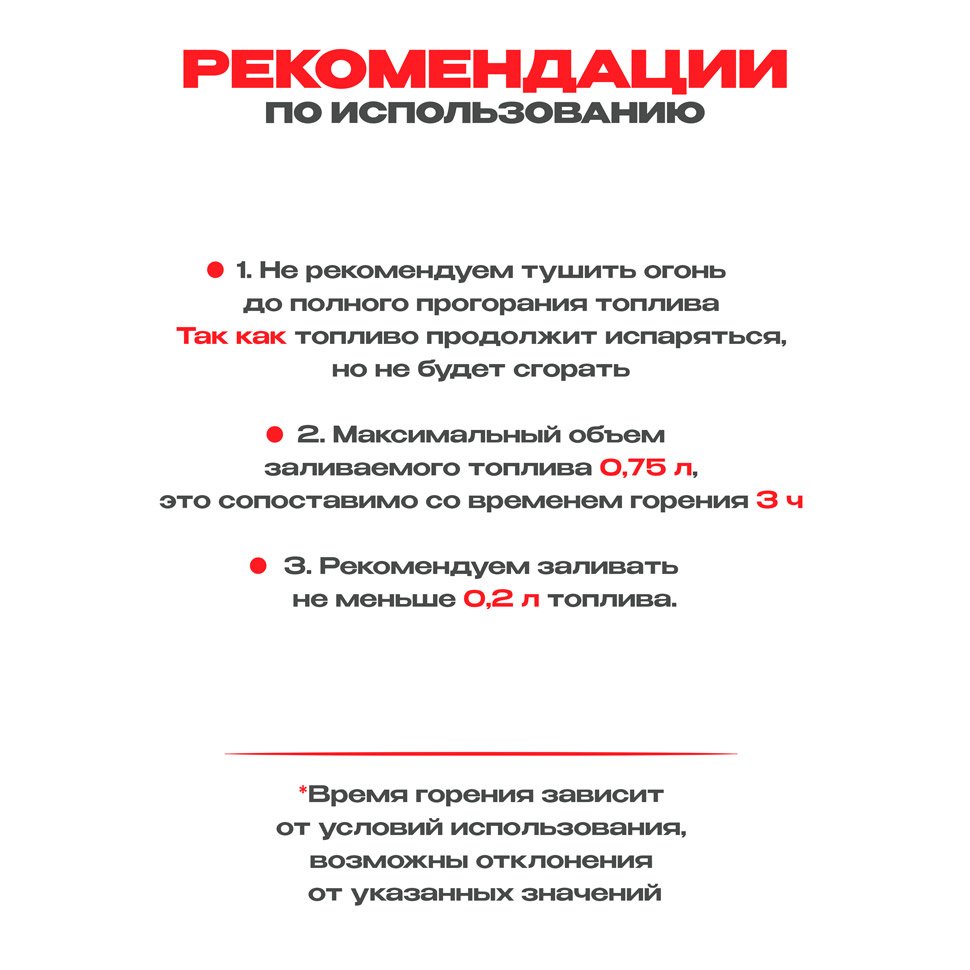 Топливный блок SteelHeat S-LINE 250