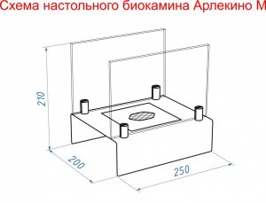 Биокамин настольный Lux Fire Арлекино М (красный)