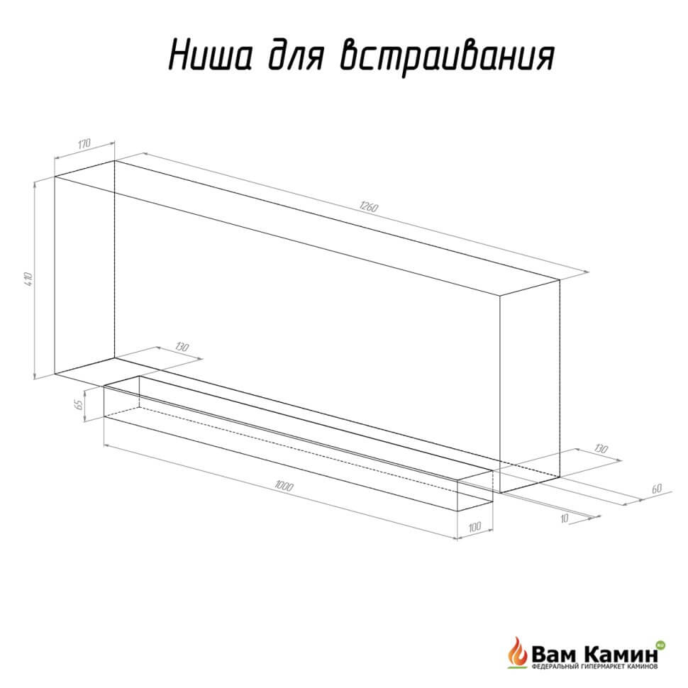 Биокамин ELLIOT Horizontal 1500