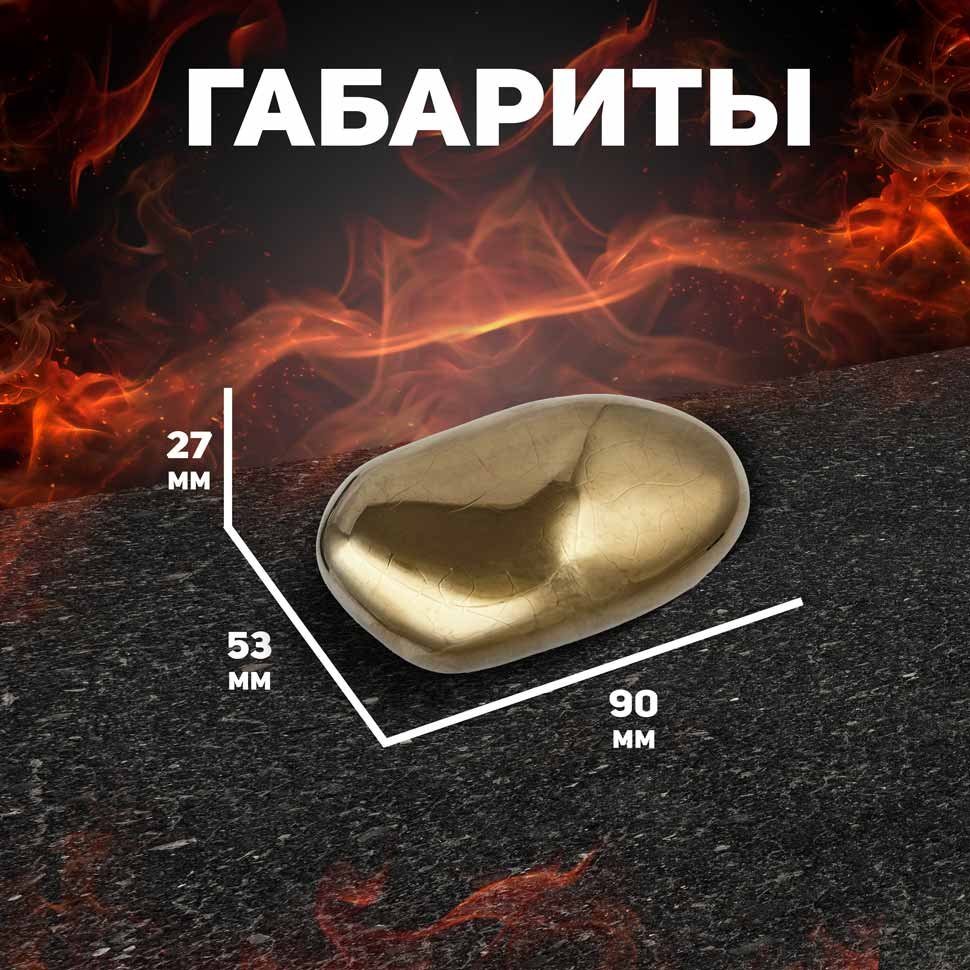 Декоративные керамические камни, 5 шт,  гладкие золотые