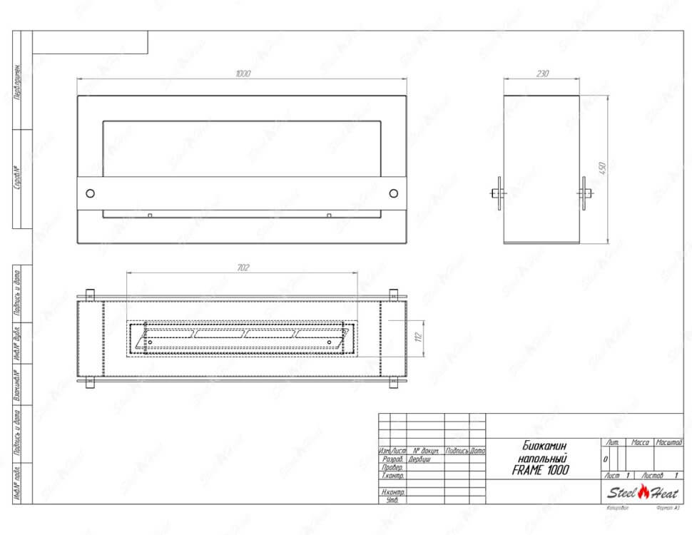 Биокамин SteelHeat FRAME ONE 1000 белый