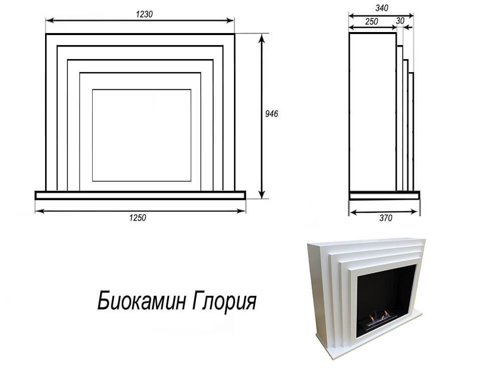 Биокамин FireBird ГЛОРИЯ, белый